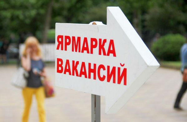 Информация о проведении ярмарки вакансий «Ты нужен Кубани!» в Павловском районе