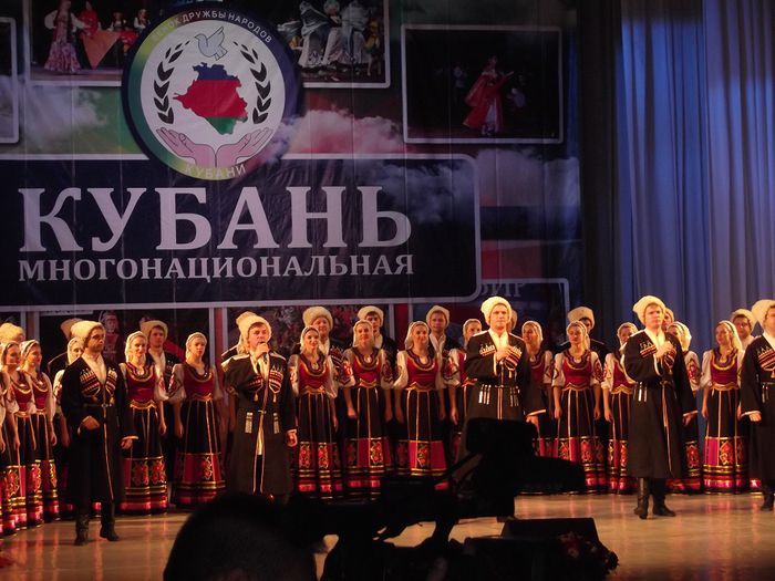 На фото: краевой фестиваль национально-культурных объединений Венок дружбы народов Кубани