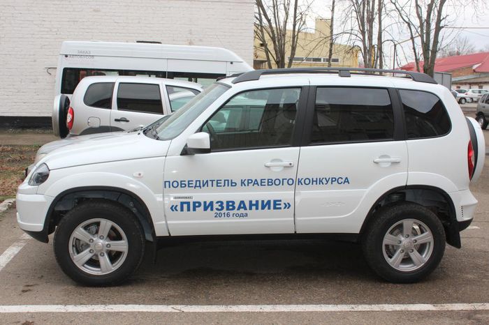 Ежегодный конкурс «Призвание» на звание «Лучший участковый уполномоченный полиции в Краснодарском крае»