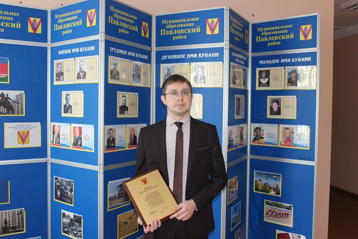 На фото: победитель конкурса "Учитель года Кубани" Е.В. Фоменко