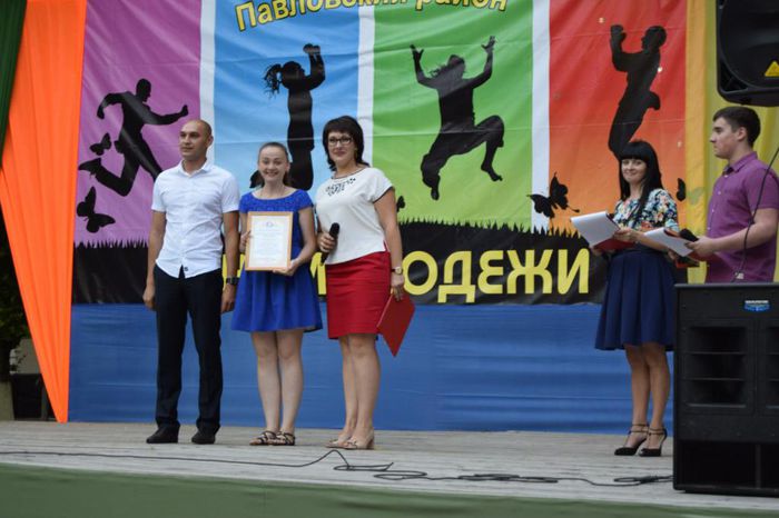 На фото: День молодежи в Павловском районе