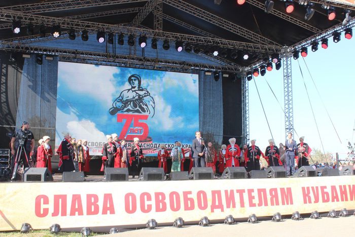 75 летие освобождения Кубани (24)