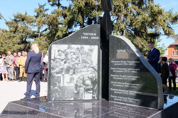 Открытие памятника ветеранам боевых действий