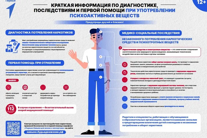 Безымянный