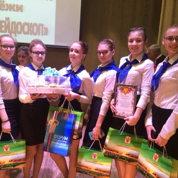 Политическая игра  "Правовой калейдоскоп"