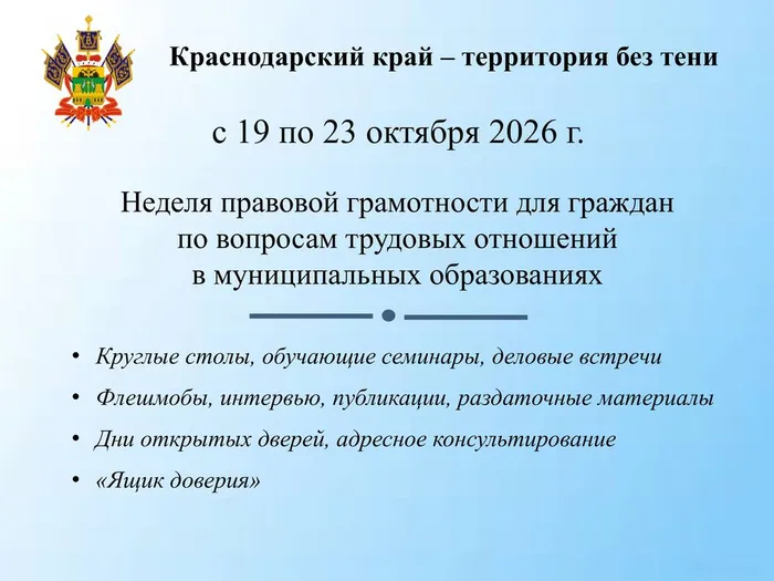 Preview - 2026-09-22T121641.861