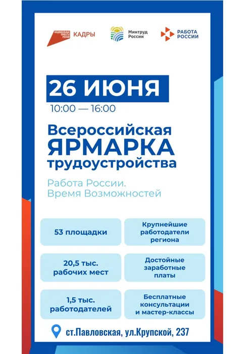 Буклет 26.06.26 (1)