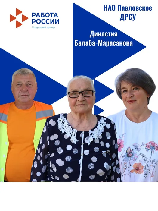 ДинастияБалаба на печать