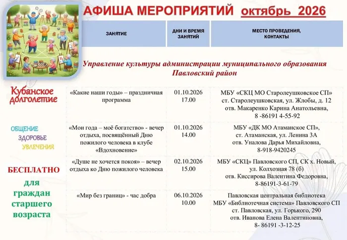 8d39c56a-174c-4ec8-968f-d2399bbc1291