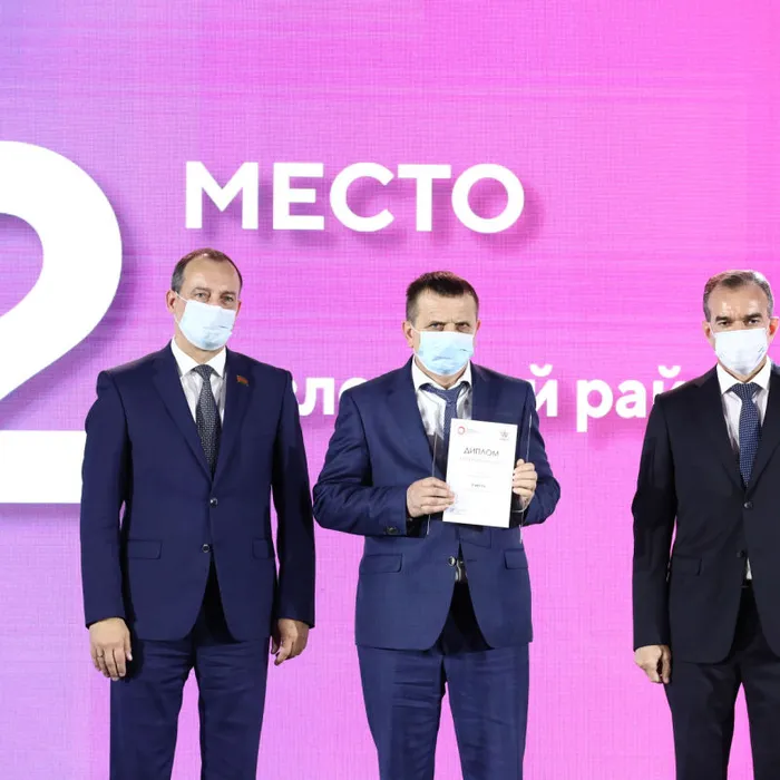Павловский район занял второе место в конкурсе «Курортный Олимп-2021»  