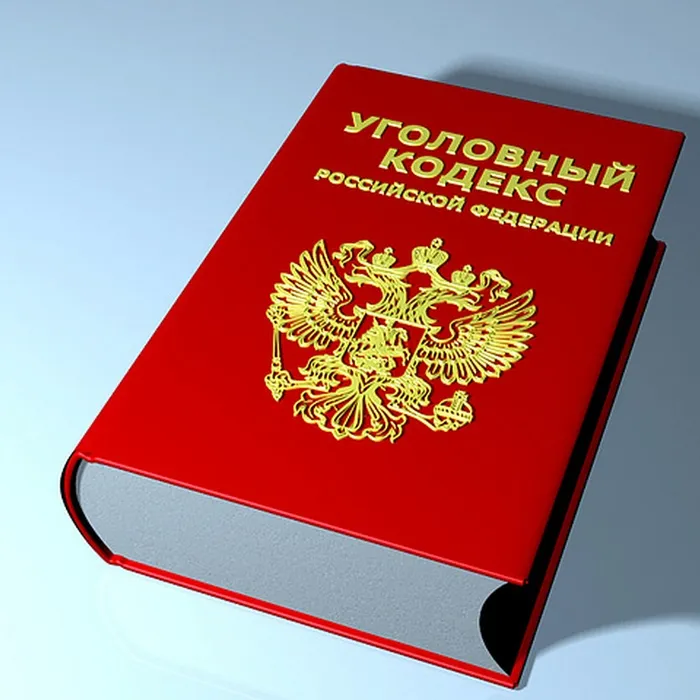 УГОЛОВНАЯ ОТВЕТСТВЕННОСТЬ  НЕСОВЕРШЕННОЛЕТНИХ