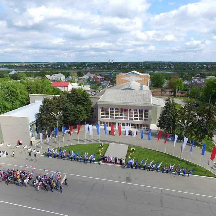 1 Мая