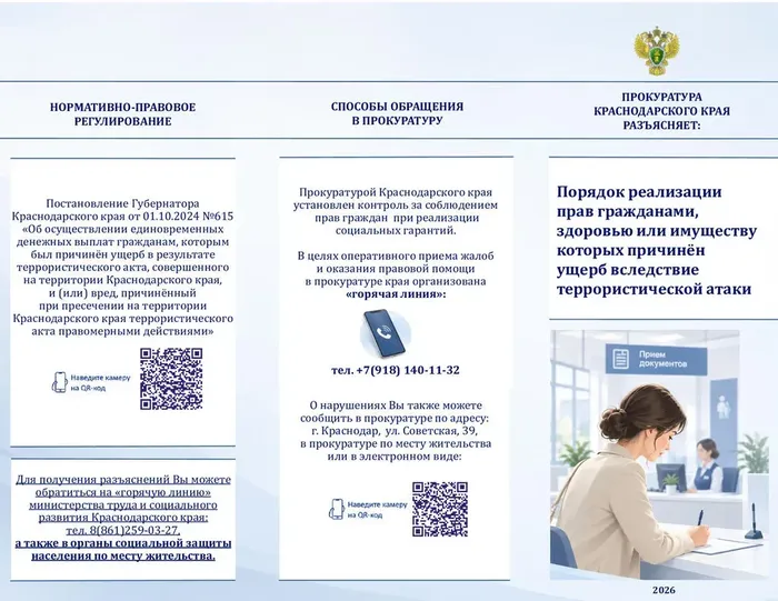 kxhePpUxOvbe6JuBV8ynMWoAdSy70JCeL3UZNe5m_fit-in_1024x1024_filters_quality(80)_format(webp)_www.leocdn.ru_uploadsForSiteId_11_content_f7f69fef-ad6d-48a1-af18-4385af03c848