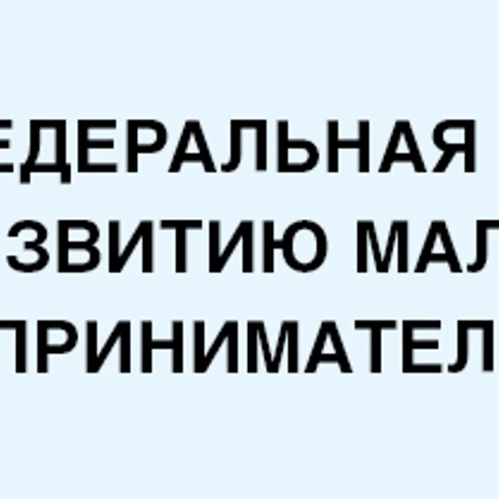 Мониторинг потребности в кредитных ресурсах
