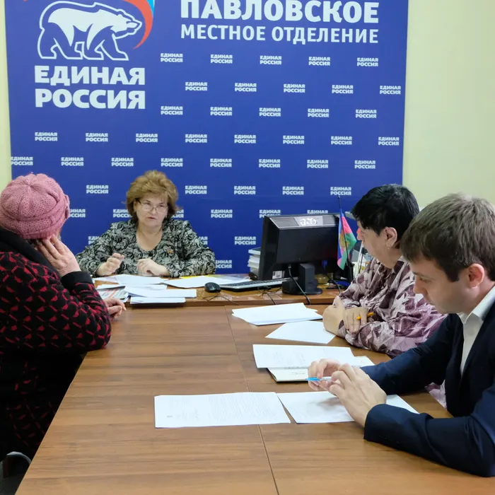 ВНИМАНИЕ! Прием граждан будет вести депутат Законодательного Собрания Краснодарского края Жанна Викторовна Беловол.