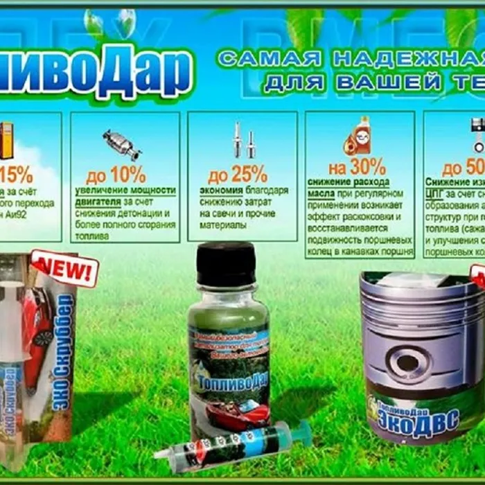 Вниманию автовладельцев!