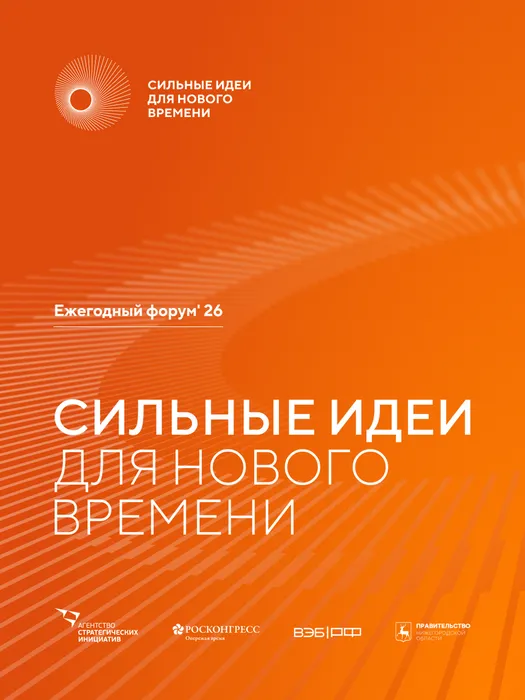 SINV_960x1280-1