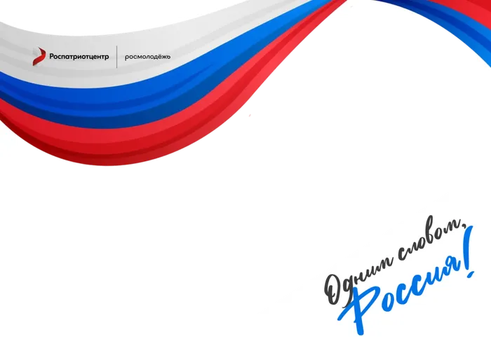 Горизонтальная рамка