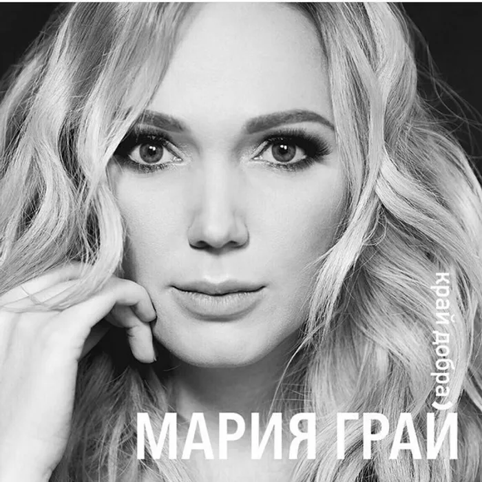 Музыка, которая помогает