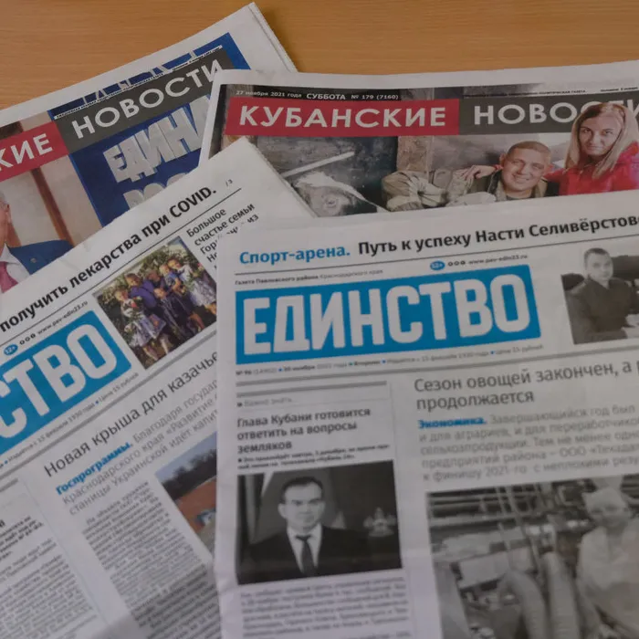 6 декабря стартует зимняя Всероссийская льготная декада подписки на первое полугодие 2022 года