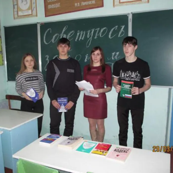 «Советуюсь с законом» - деловая игра в вечерней школе
