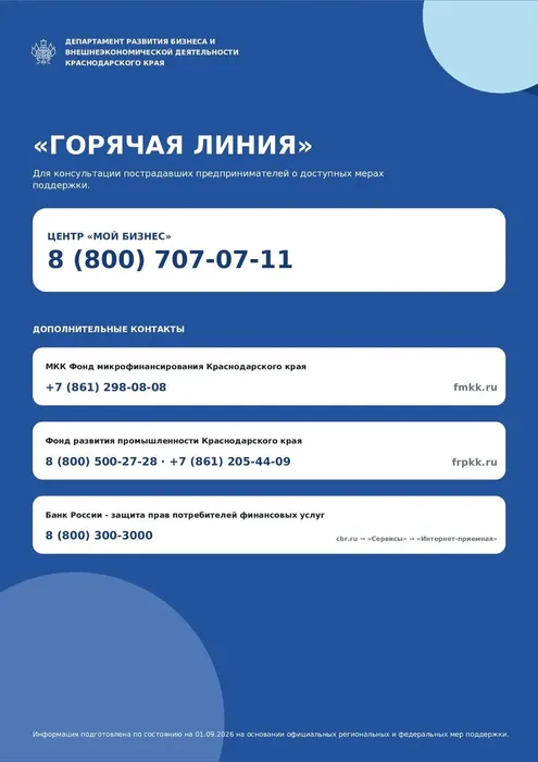 f5706f55-e522-43fc-9007-acef456c6166