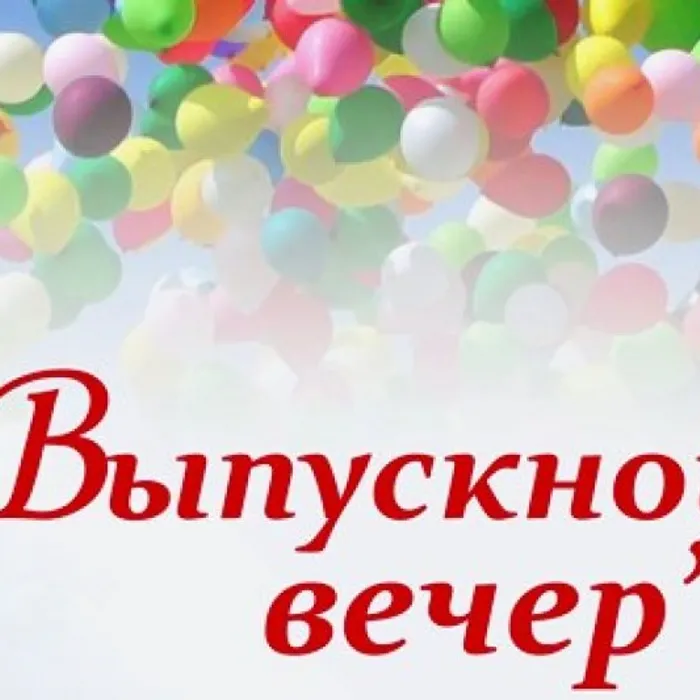 Приглашаются жители и гости Павловского района
