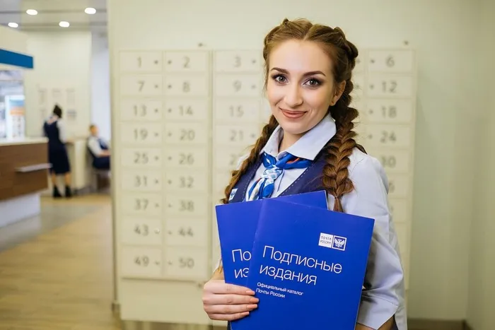 Подписка
