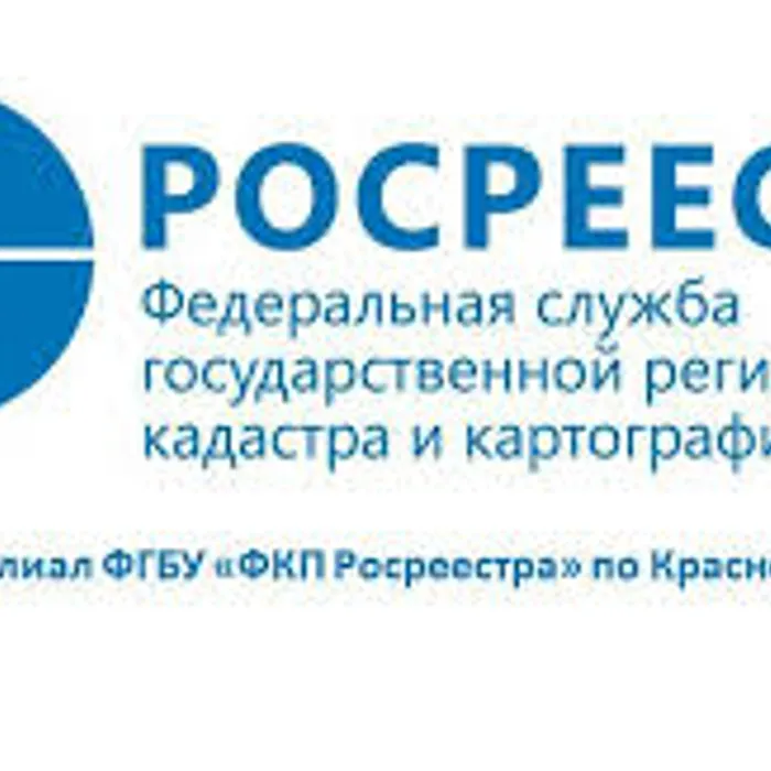 Регистрация прав и кадастровый учет в один момент