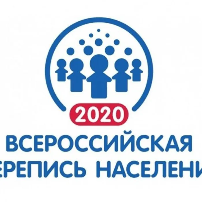Перепись населения