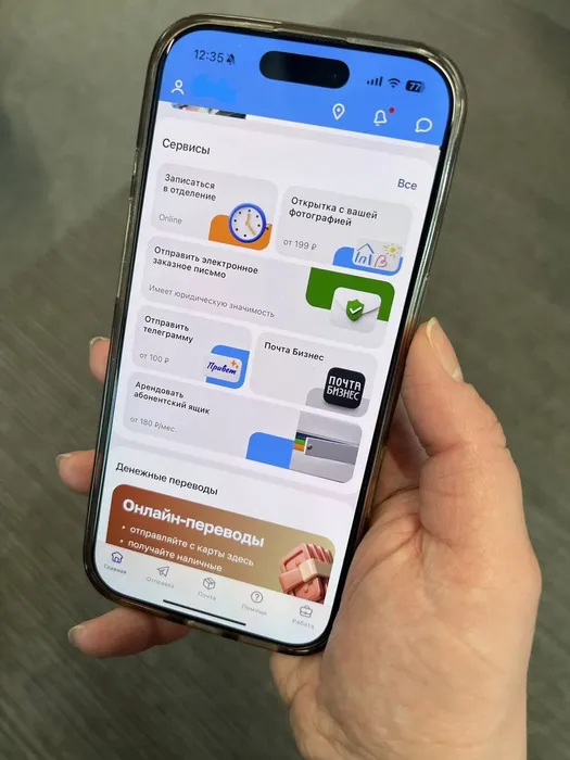 фото пресс-службы Почты России (1)
