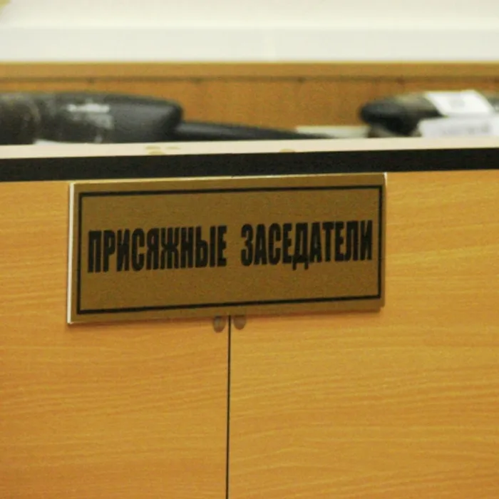 ИЗВЕЩЕНИЕ О СОСТАВЛЕНИИ СПИСКОВ КАНДИДАТОВ В ПРИСЯЖНЫЕ ЗАСЕДАТЕЛИ на 2017-2020 годы