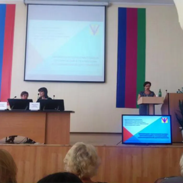 Участие в работе дискуссионной площадки