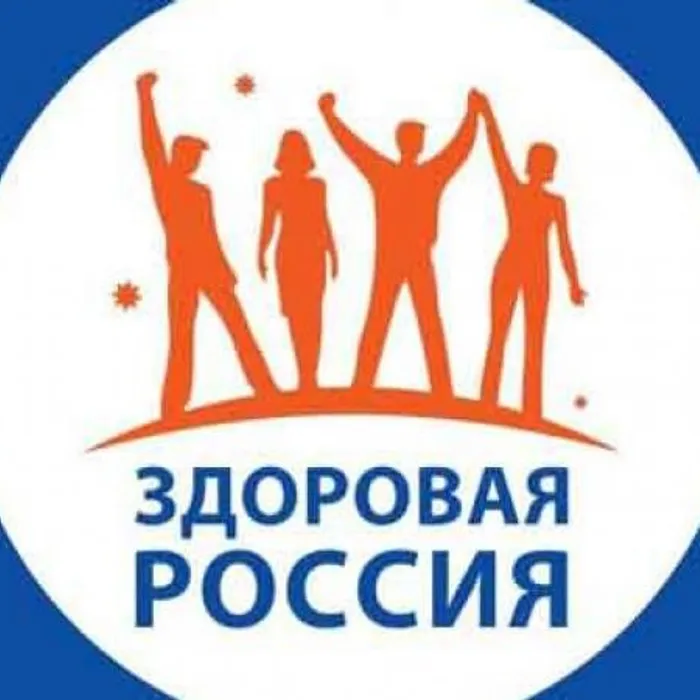 Благотворительный марафон «МЫ ВЫБИРАЕМ СПОРТ»