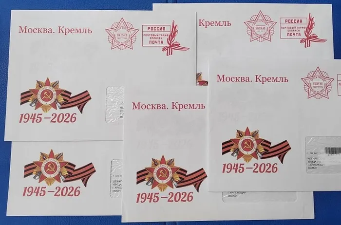 письма Президента