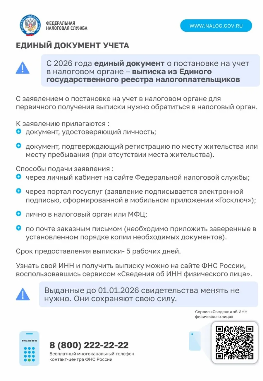 Безымянный