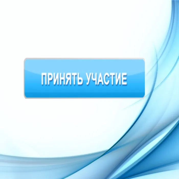 Праздничная торговля
