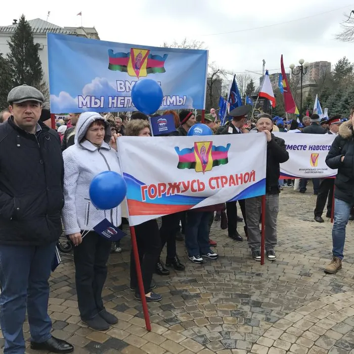 Митинг в Краснодаре, посвященный третьей годовщине присоединения Крыма к России