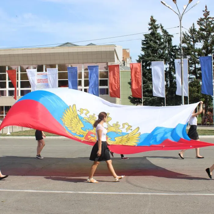 День Государственного флага России