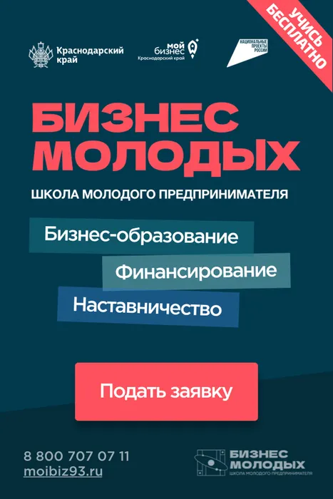 Муниципалитет_1