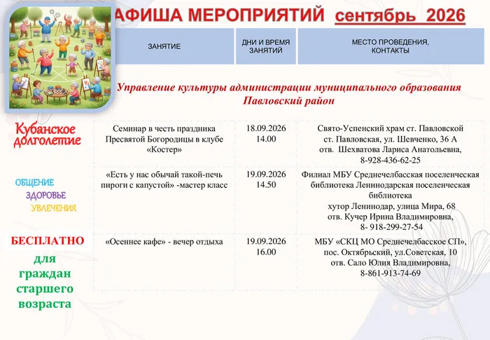 7007118182763ccc3377bcb29d0f580e-3