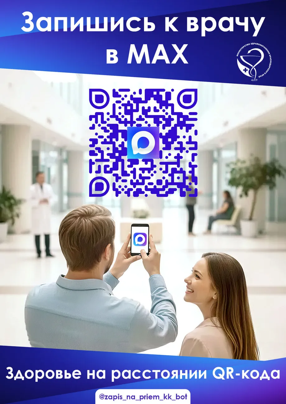 Листовка_А5