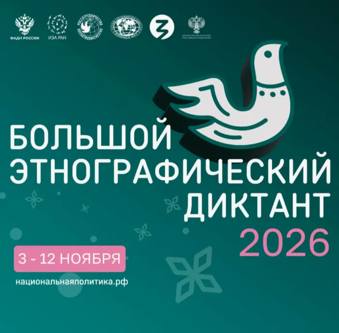 2026-10-12_11-54-19