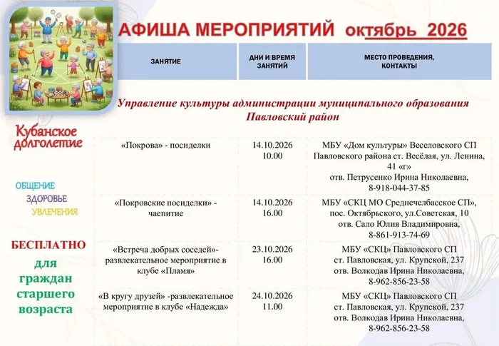 1d20e2f1-7dbe-4e06-b340-d30d11af0d59