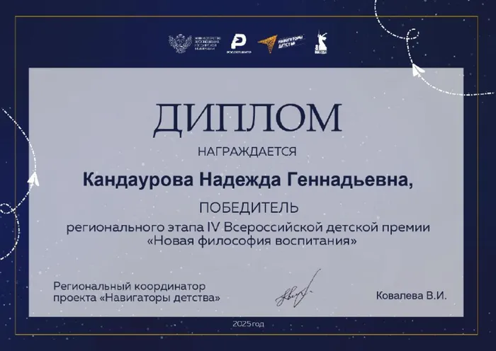 загруженное (2)