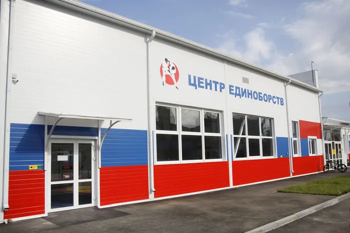 Центр Единоборств Павловская