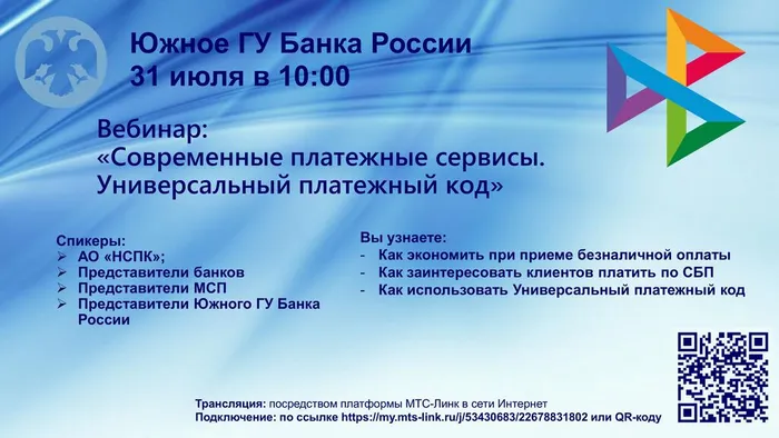 Preview - 2026-07-28T144158.273