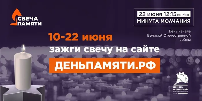 1440х720 свеча