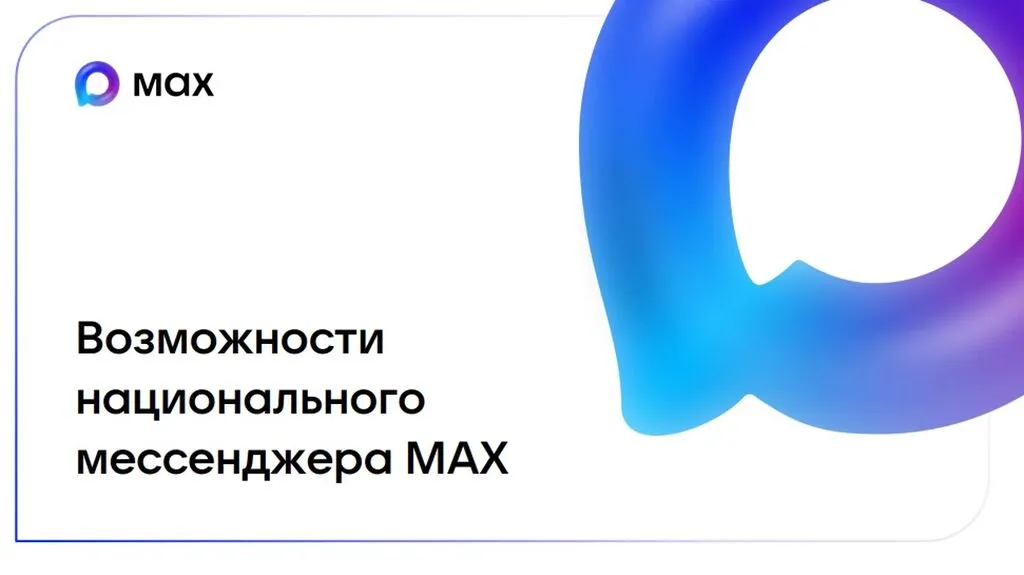 Безымянный