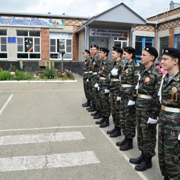 "Зарница"